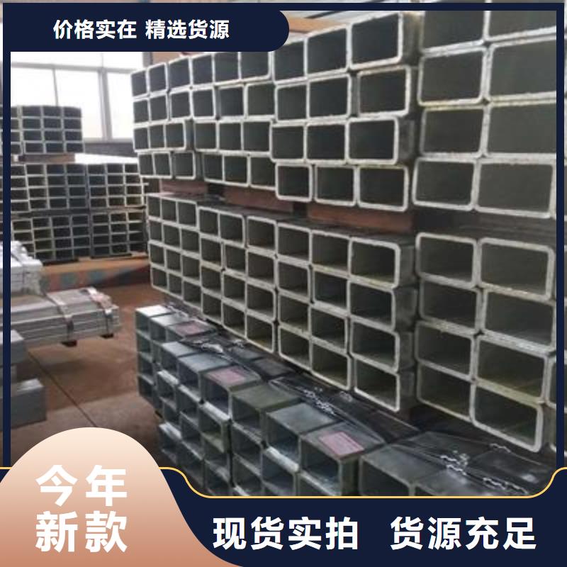 【镀锌方管方矩管产地直供】
