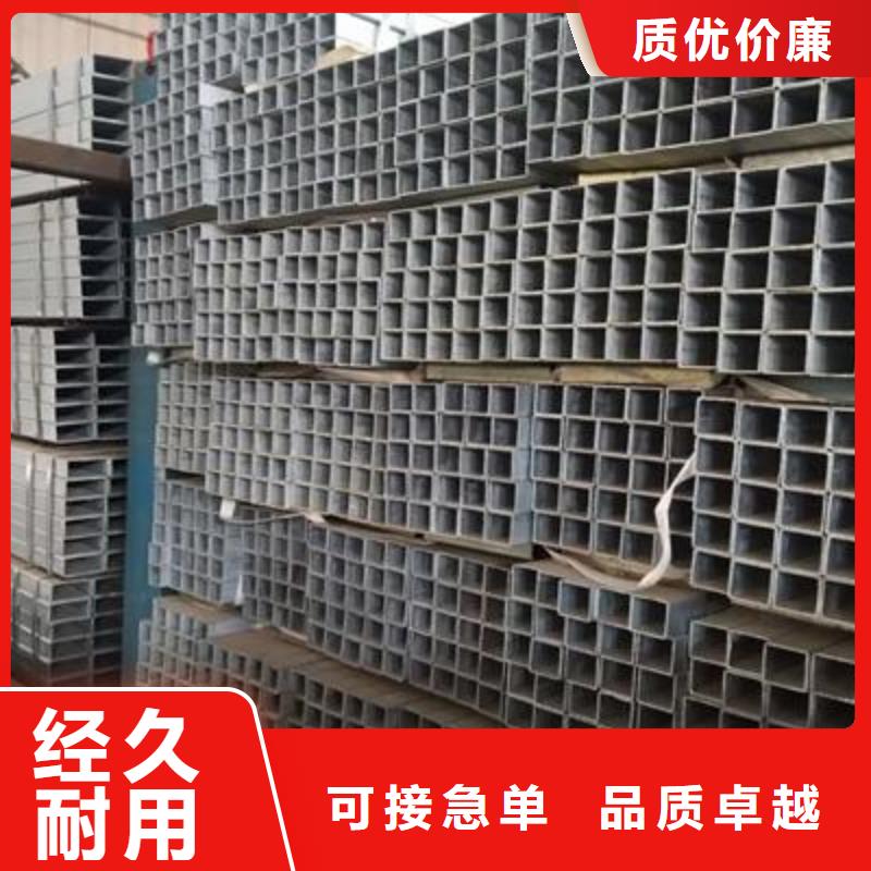 【镀锌方管】焊接钢管售后服务完善