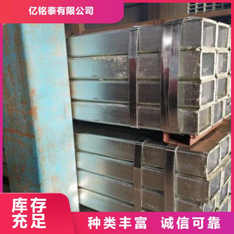 镀锌方管方矩管送货上门