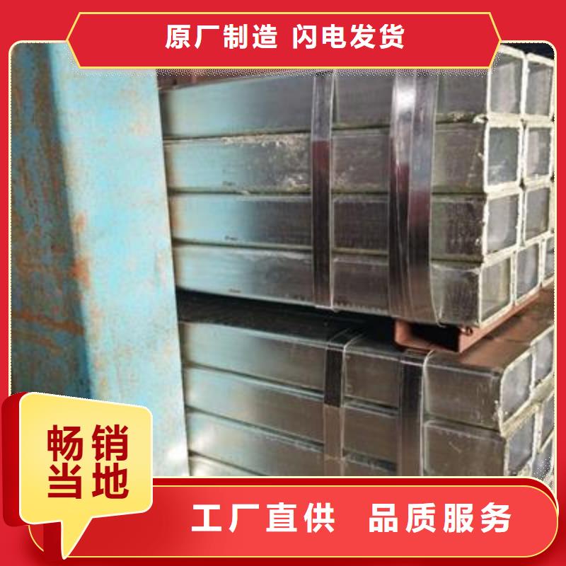 镀锌方管-焊接钢管自有生产工厂
