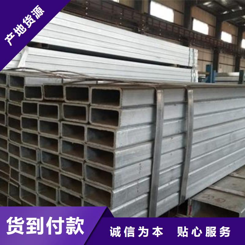 镀锌方管焊接钢管厂家供应
