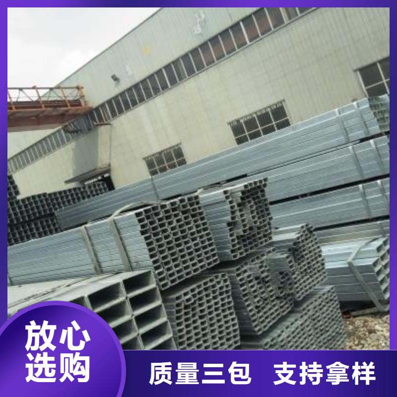 镀锌方管品类齐全