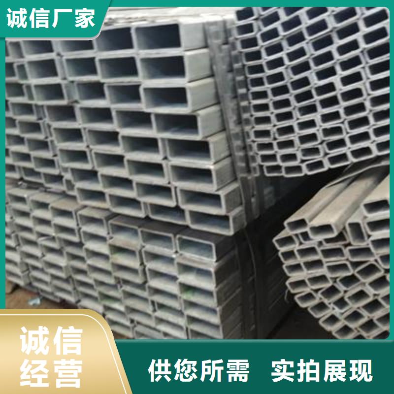镀锌方管精密钢管制造生产销售