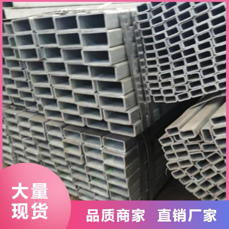 镀锌方管焊接钢管实拍品质保障