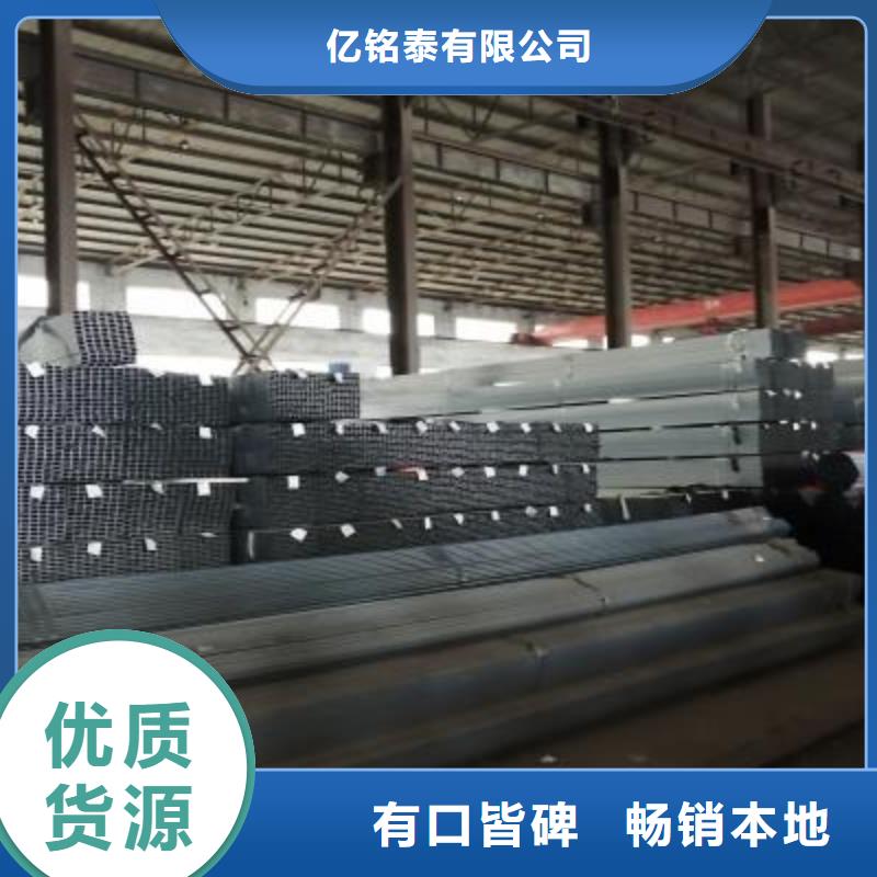 镀锌方管焊接钢管实拍品质保障