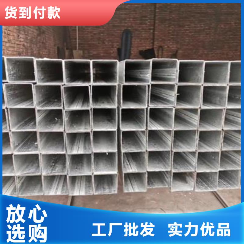 镀锌方管精密钢管制造生产销售