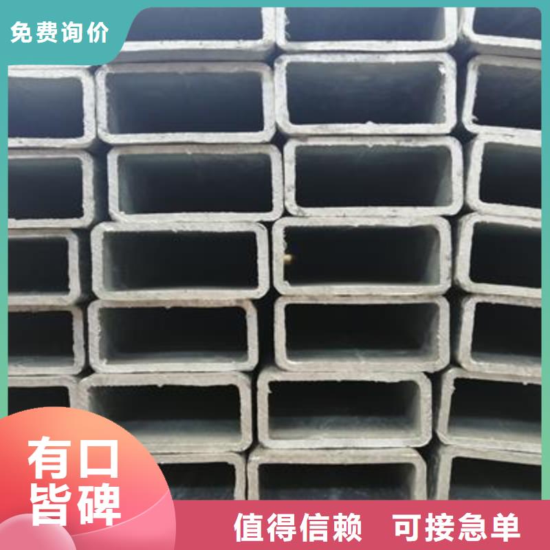 镀锌方管,镀锌钢管工厂批发
