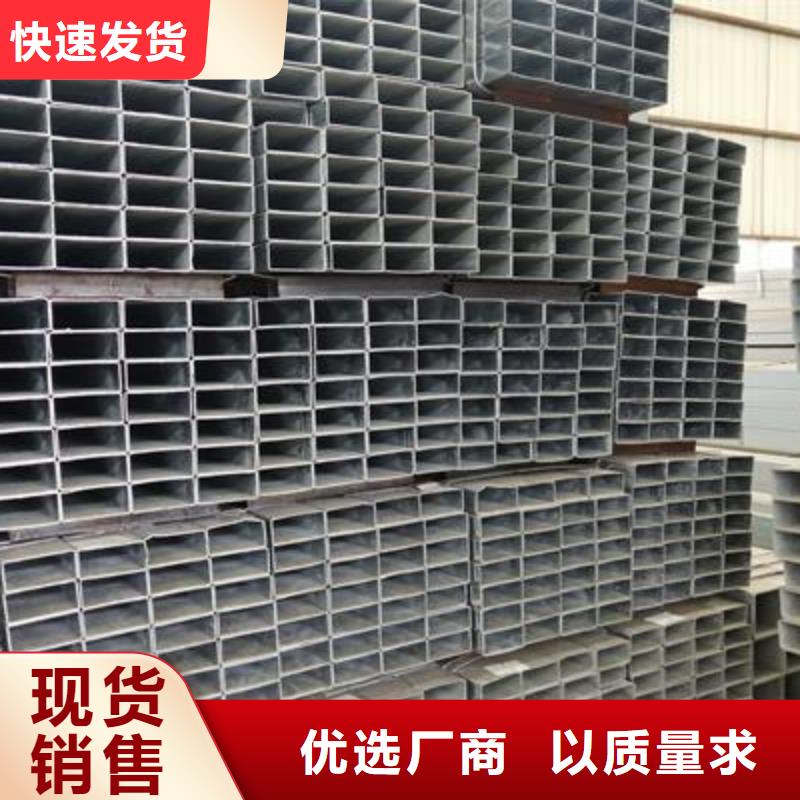 镀锌方管焊接钢管实拍品质保障