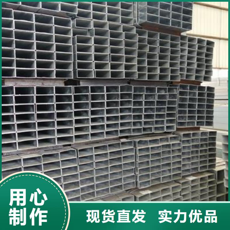 【镀锌方管精密钢管国标检测放心购买】