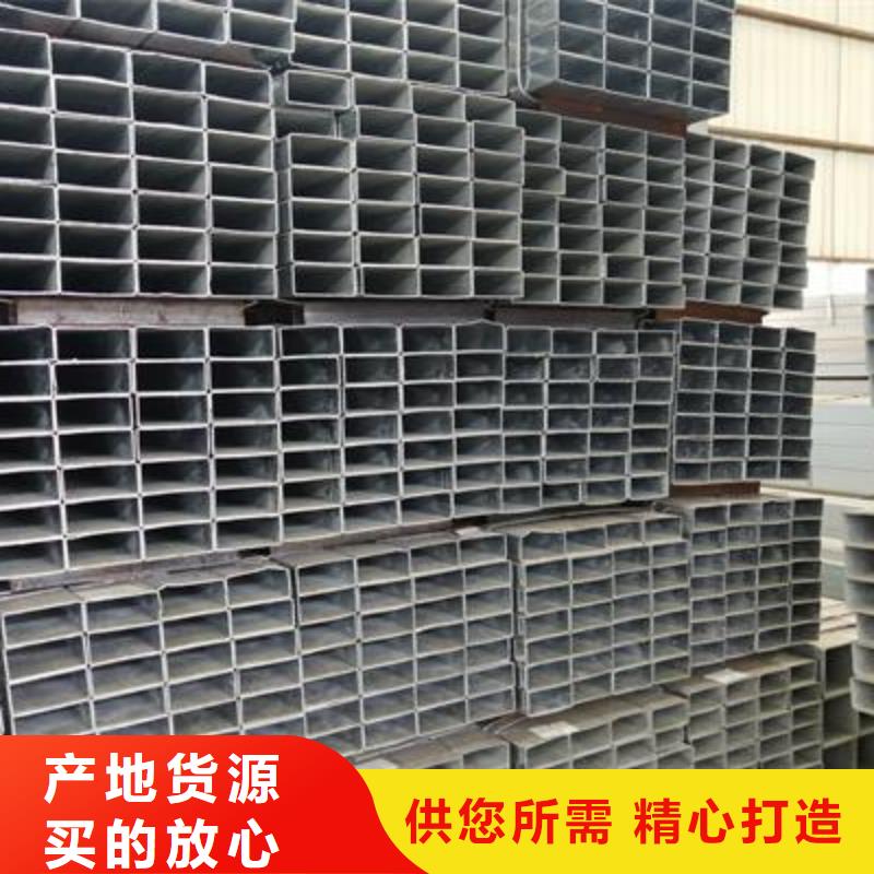【镀锌方管】镀锌钢管安心购