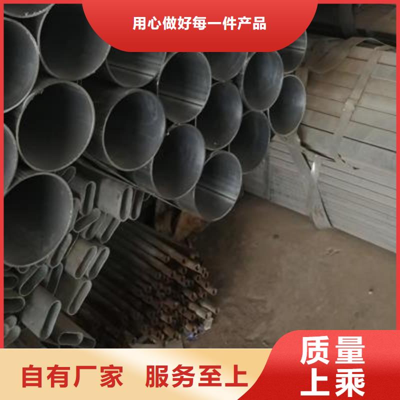 【镀锌钢管方矩管一手货源】