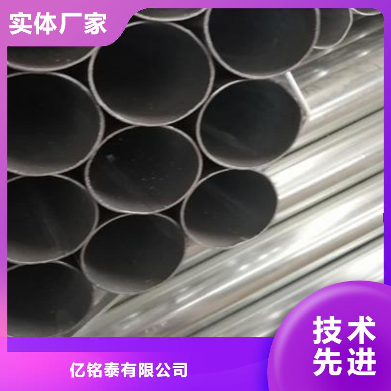 镀锌钢管厂家直销值得选择