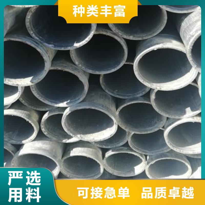 镀锌钢管厂家直销值得选择
