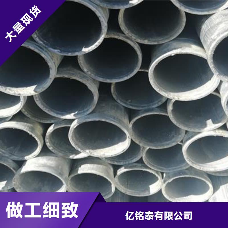 镀锌钢管-异型钢管专业生产N年