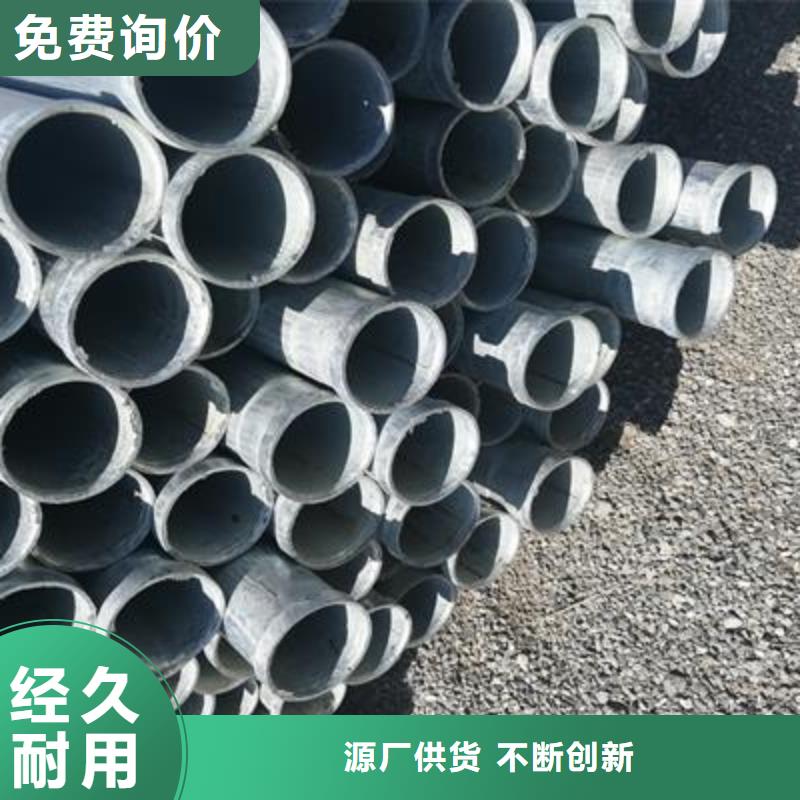 镀锌钢管焊接钢管重信誉厂家