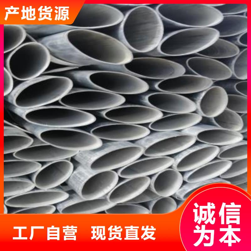 镀锌钢管厂家直销值得选择