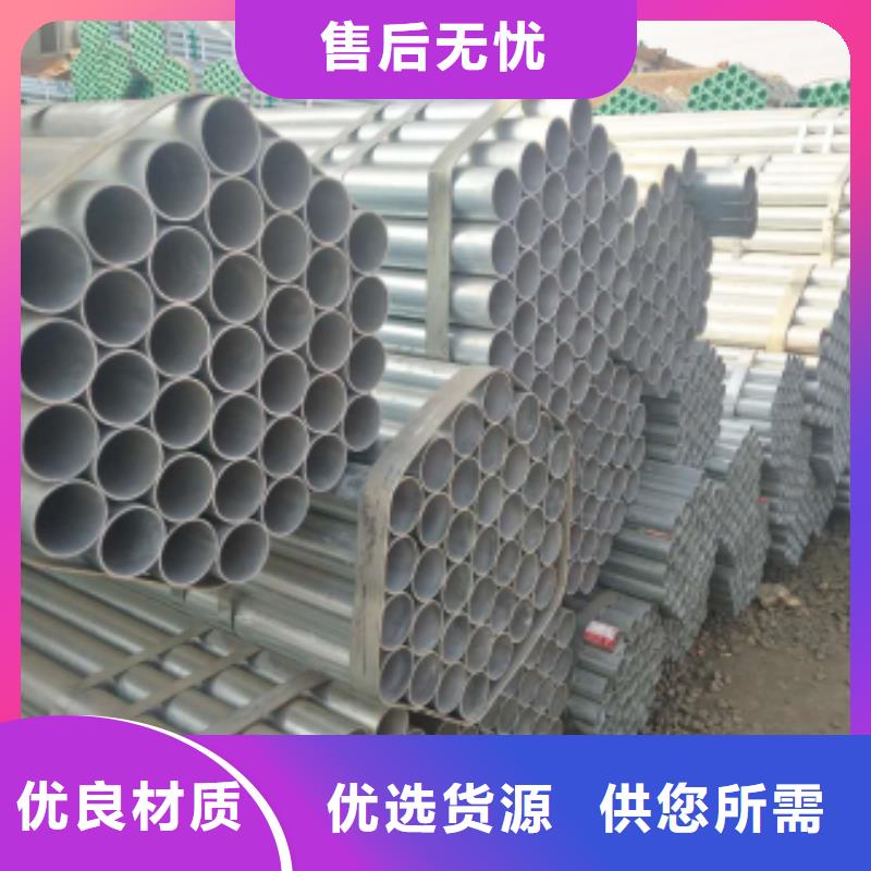 镀锌钢管【异型钢管】专业供货品质管控