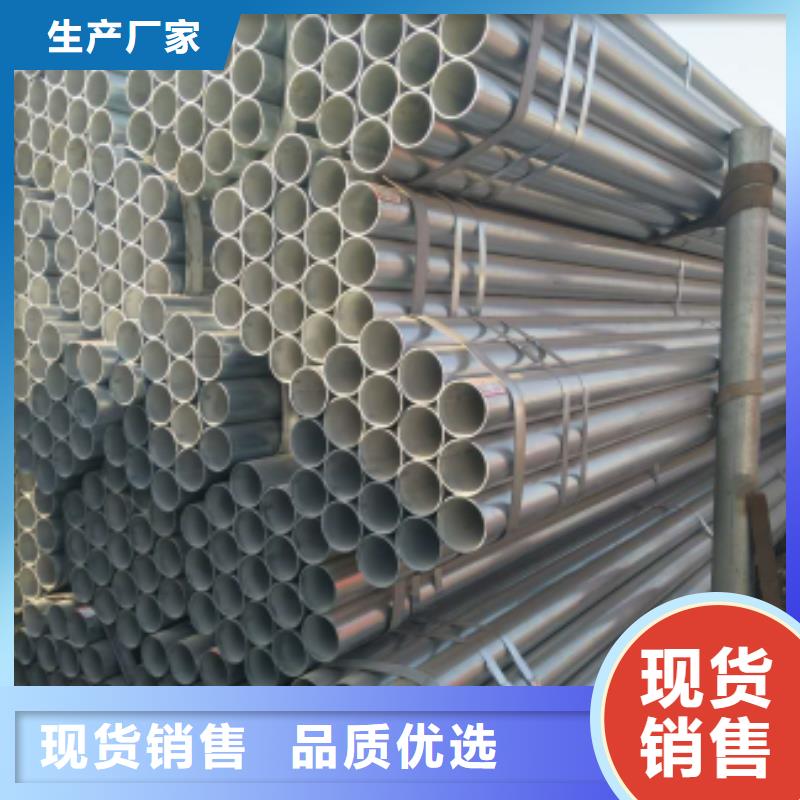 镀锌钢管精密钢管质检严格放心品质