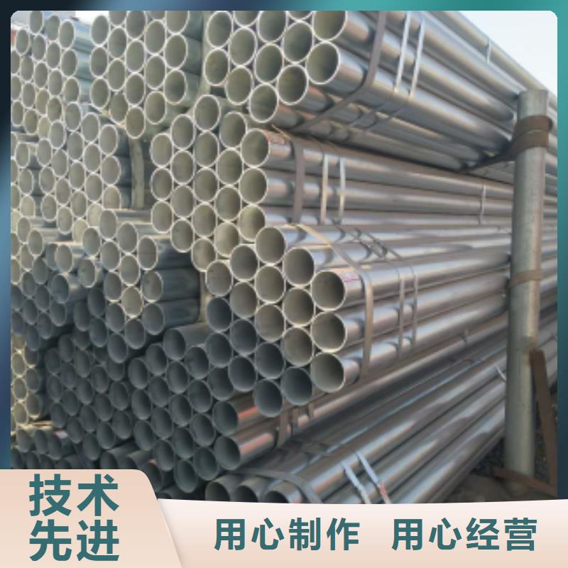 镀锌钢管厂家直销值得选择