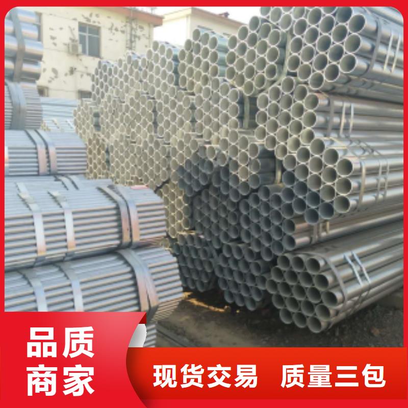 镀锌钢管焊接钢管厂家工艺先进