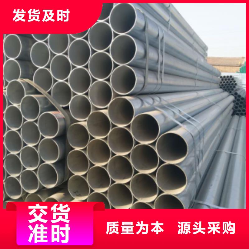 镀锌钢管精密钢管专业品质