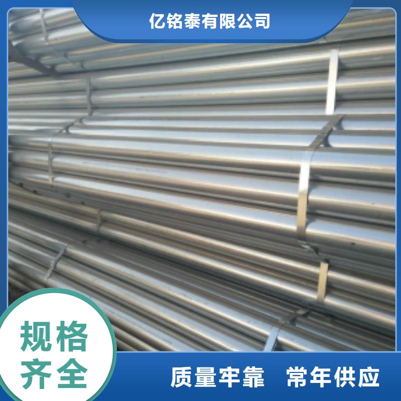 镀锌钢管无缝方管经验丰富品质可靠