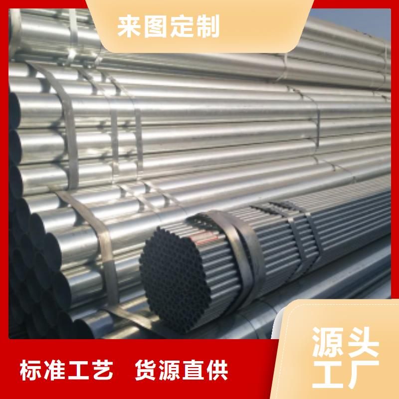 镀锌钢管精密钢管质检严格放心品质