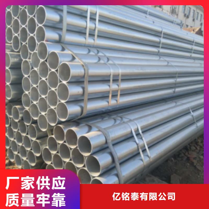 镀锌钢管厂家直销值得选择