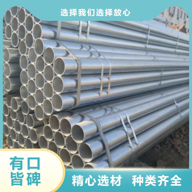 镀锌钢管镀锌方管规格齐全