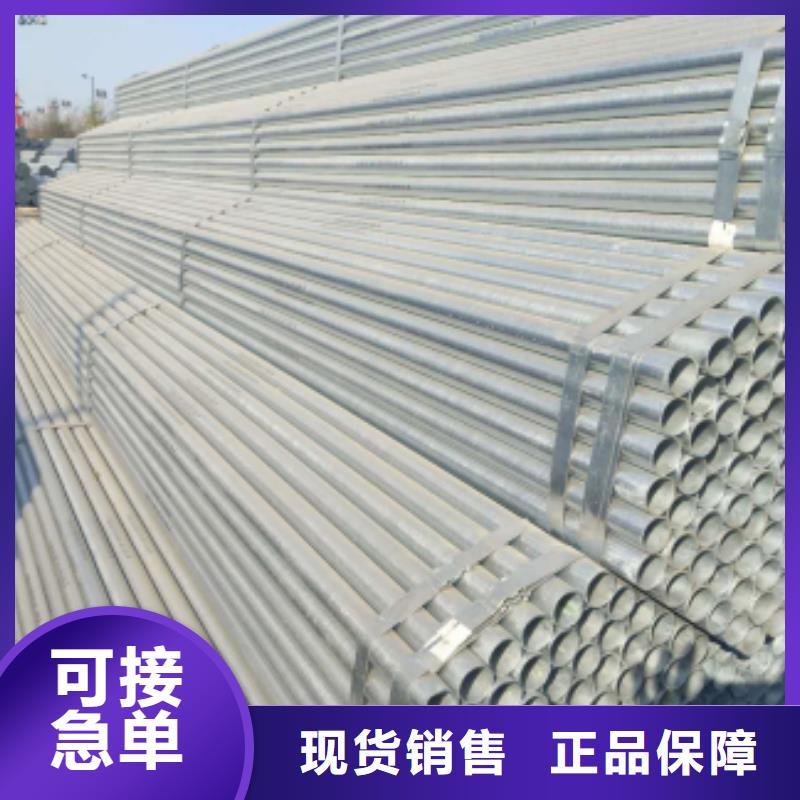 镀锌钢管镀锌方管品质有保障