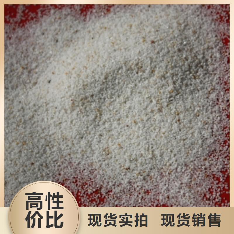 石英砂,有机硅消泡剂细节之处更加用心