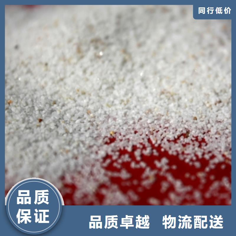 石英砂聚合氯化铝细节决定成败