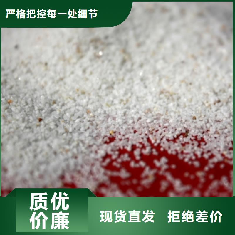 石英砂碳酸氢钠实体诚信厂家