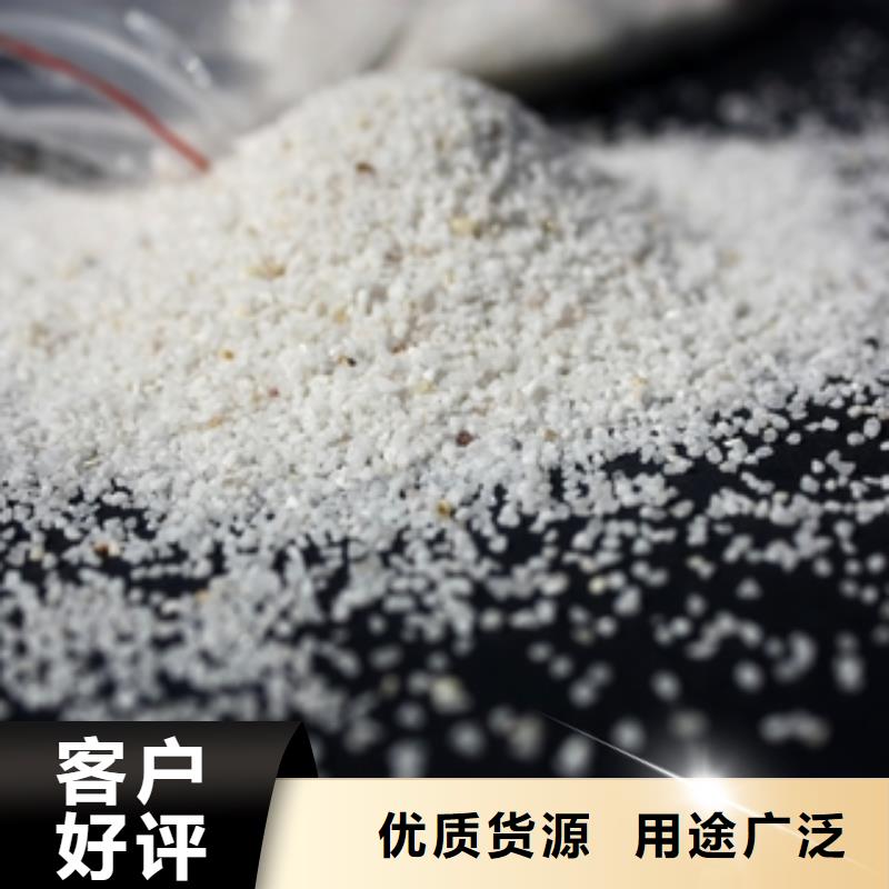 石英砂【聚合氯化铝】可定制有保障