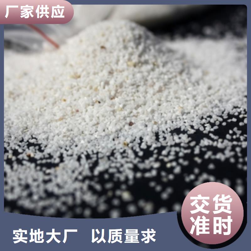 石英砂聚丙烯酰胺优质工艺