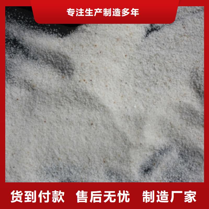 石英砂微生物除臭剂现货直发