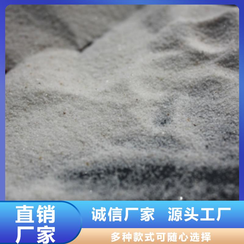 石英砂聚合氯化铝细节决定成败