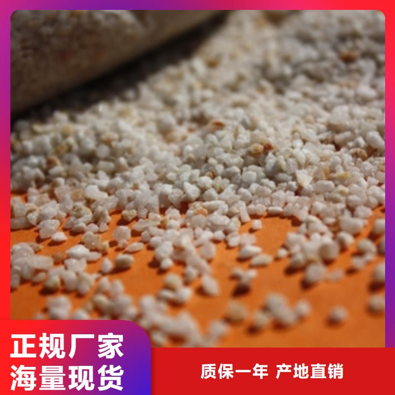 石英砂碳酸氢钠打造行业品质