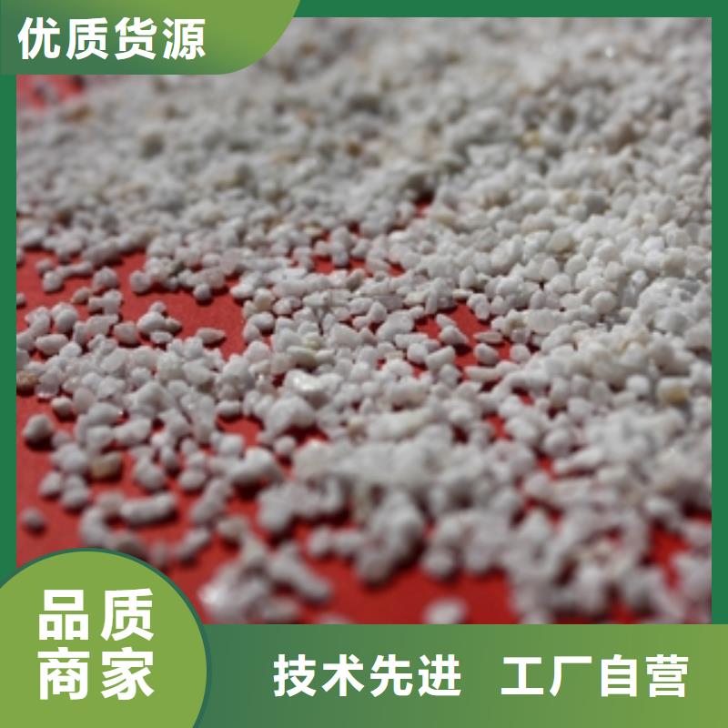 石英砂-碳酸氢钠材质实在