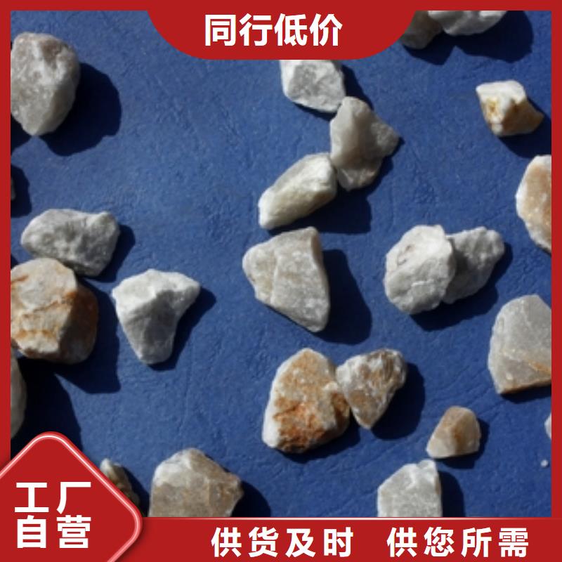 石英砂碳酸氢钠实体诚信厂家
