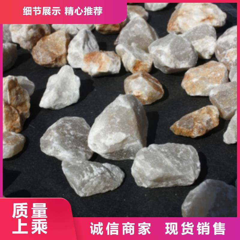 石英砂-碳酸氢钠材质实在