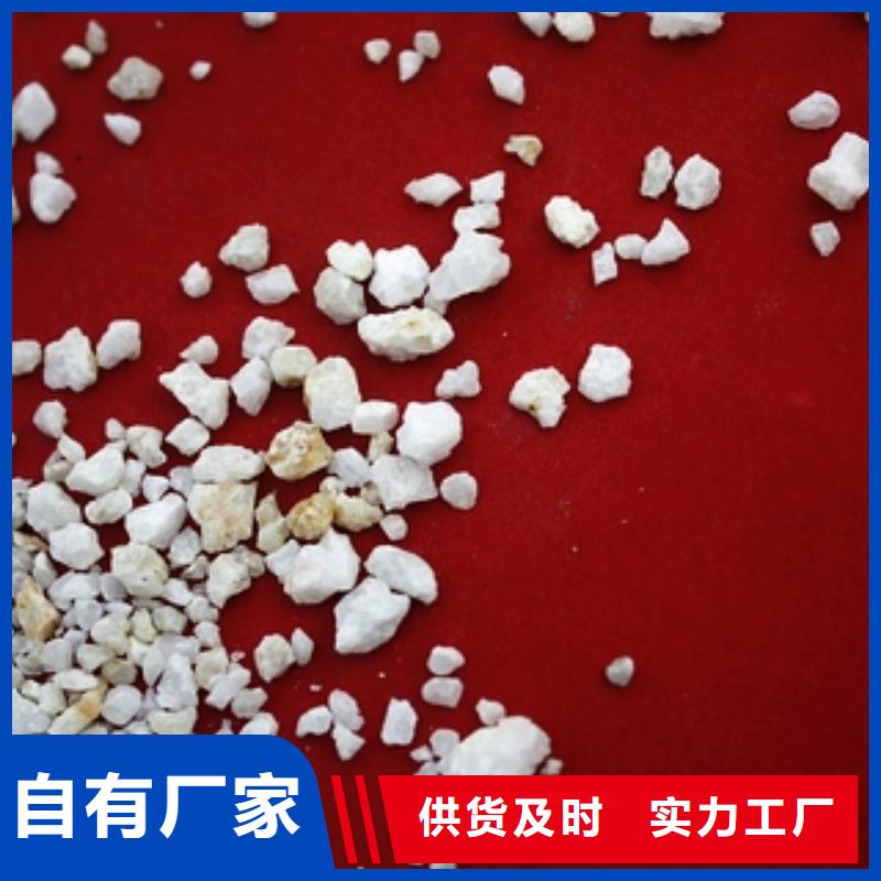 石英砂聚丙烯酰胺优质工艺