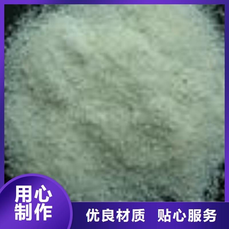 石英砂聚合氯化铝源头采购