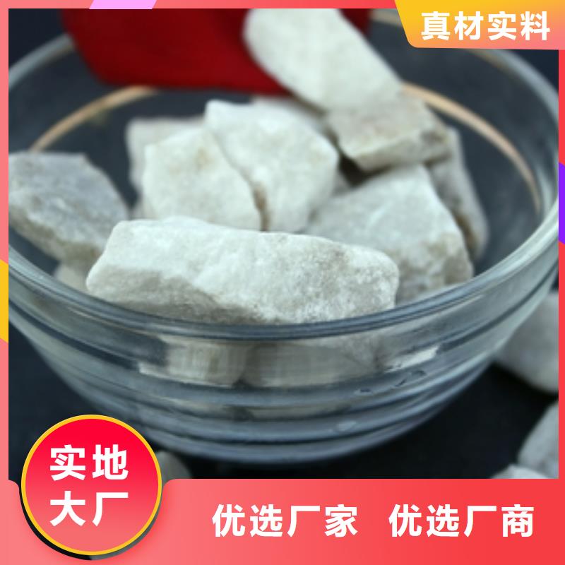 【石英砂】_碳酸氢钠专业设计