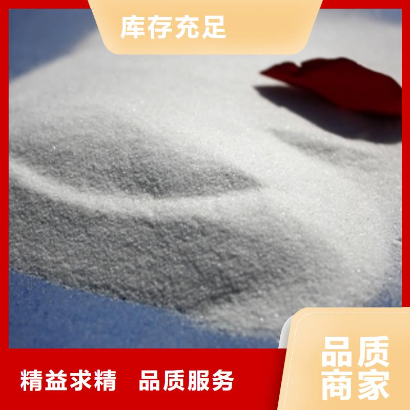 【石英砂】_碳酸氢钠专业设计
