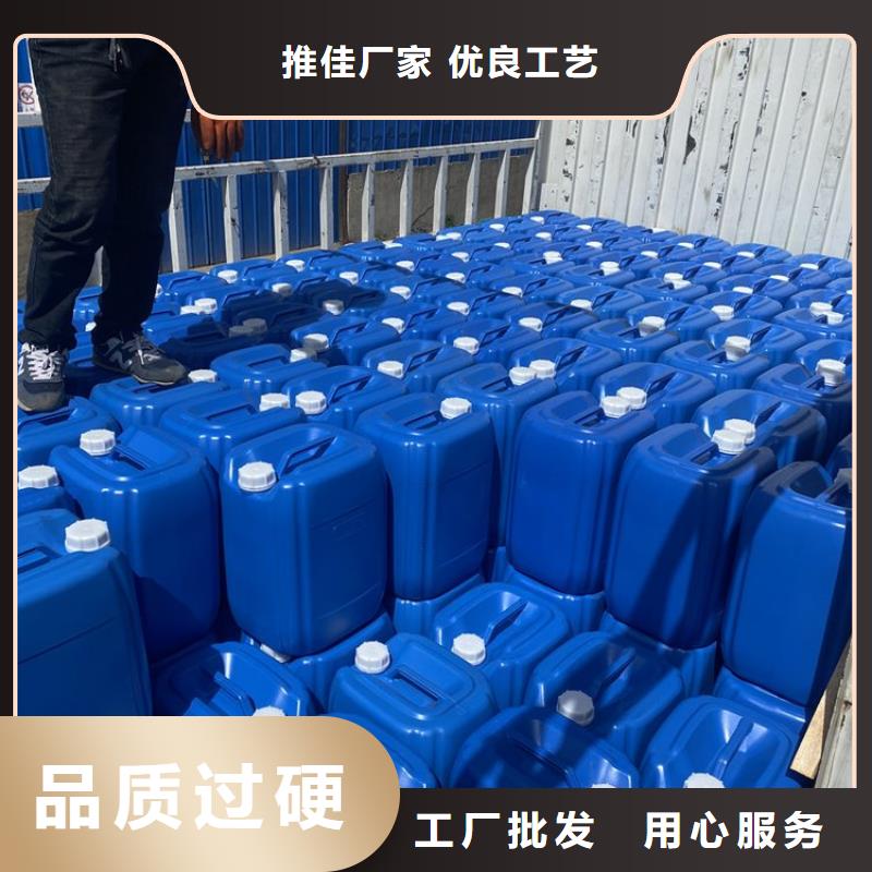 微生物除臭剂厂家售后完善