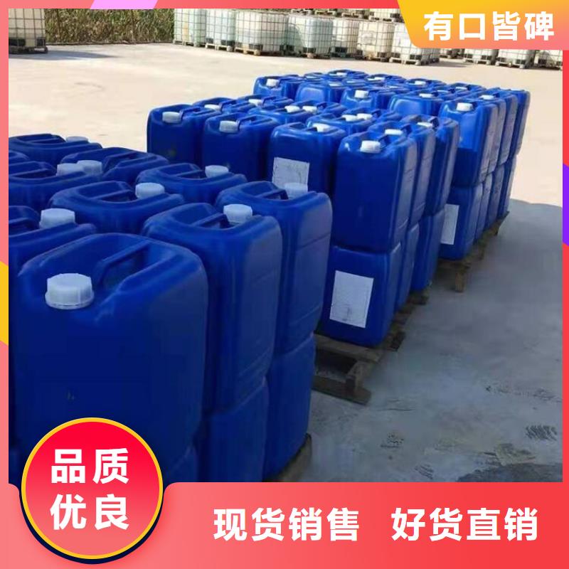 微生物除臭剂使用方法厂家报价