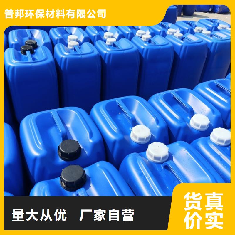 微生物除臭剂厂家售后完善