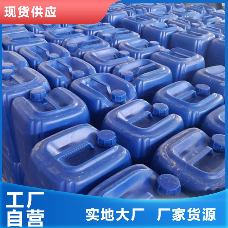 微生物除臭剂配方生产基地