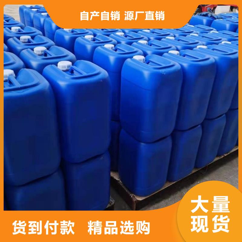 微生物除臭剂厂家在线报价